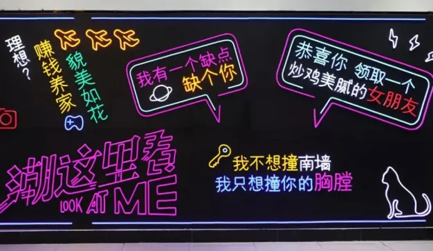 贵阳Coco新天地：新品牌如何三天撬动全城五分之一人口？