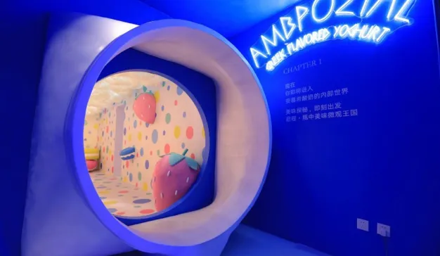线上POI联动+原生内容种草，安慕希联手美团点评开启快闪新玩法