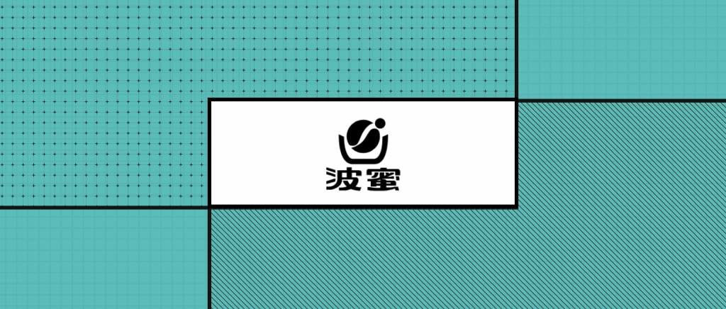 为什么沙雕广告能「打到年轻人」？
