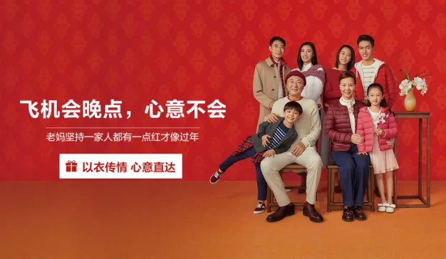除了OH MY GOD，带货的内容还可以是这样子的