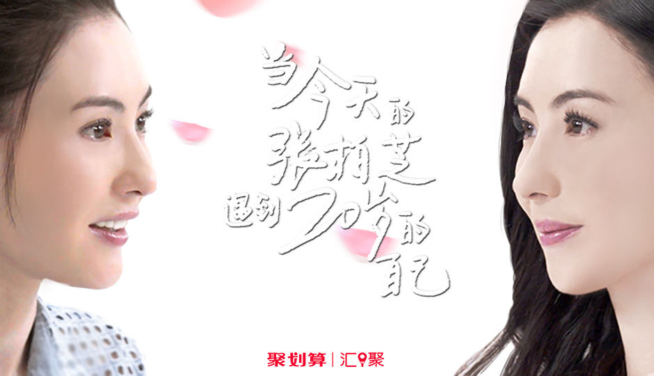 如何用“樱花限定”激起女性消费者的“少女心”