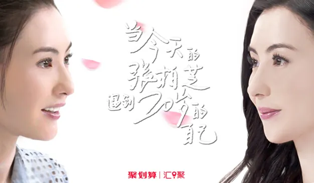 如何用“樱花限定”激起女性消费者的“少女心”