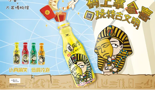 博物馆IP+“Z世代”品牌的跨界合作如何实现双赢