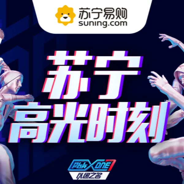 2019年粉丝营销怎么玩？苏宁易购选择“先宠粉再圈粉”