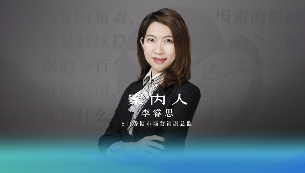 电竞营销新玩法，5口香糖如何借助KPL的影响力占领全新消费场景？