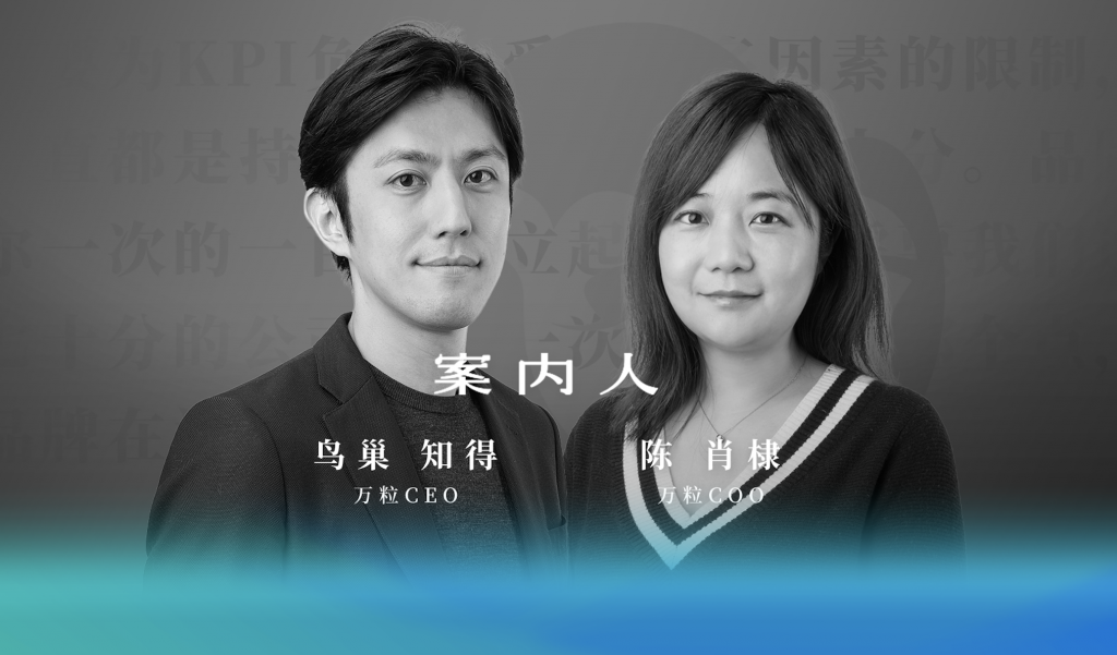 以短视频内容为出发点，新形态母婴媒体贝贝粒如何助力品牌赢得母婴人群的信任？