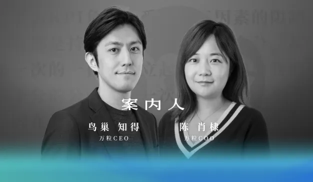 以短视频内容为出发点，新形态母婴媒体贝贝粒如何助力品牌赢得母婴人群的信任？