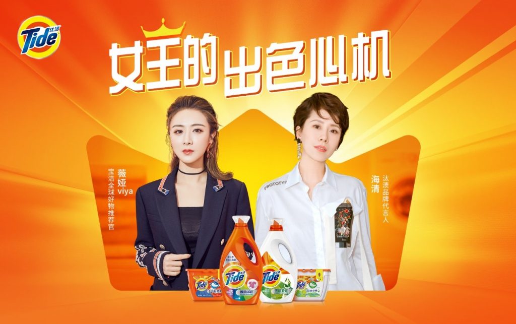 “明星+网红”强强联合，淘宝直播还可以这么玩