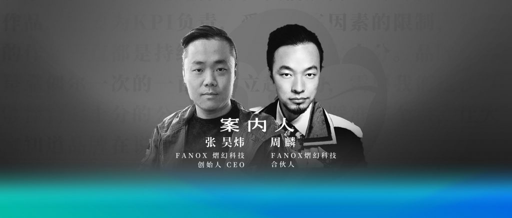 5G时代即将到来，品牌如何借力AR营销创造“WOW”品牌体验？