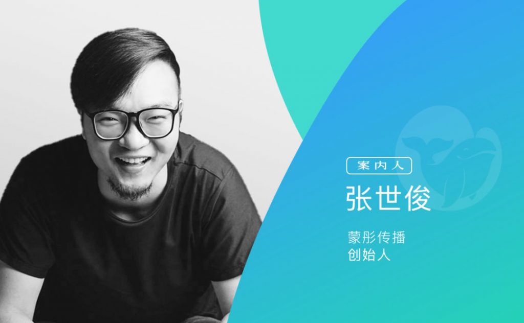 符合碎片化时代需求的“机动营销”是什么样的？