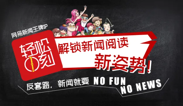 短视频风口下，图文内容真的没机会了？