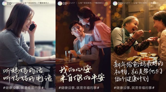 拿下两个内容大奖，玫琳凯的公益微电影说了些什么？