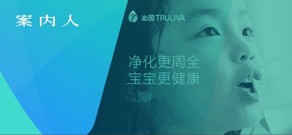 沁园，品类销量第一的爆款背后