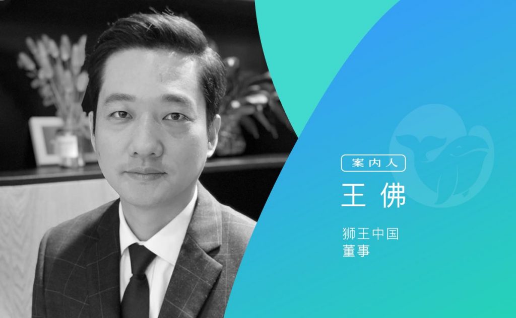 狮王：建设百年品牌，企业如何跳脱“高增长”的陷阱