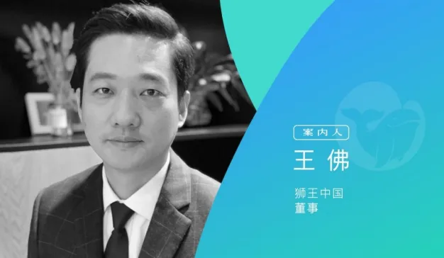 狮王：建设百年品牌，企业如何跳脱“高增长”的陷阱