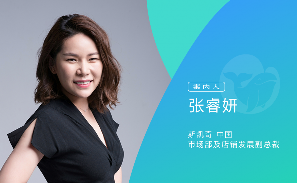 净利润大涨66%，斯凯奇做对了什么？