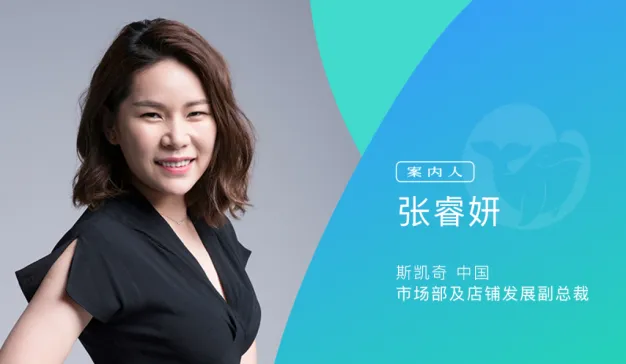 净利润大涨66%，斯凯奇做对了什么？