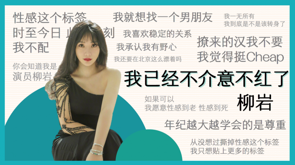 微综艺如何赋能品牌？