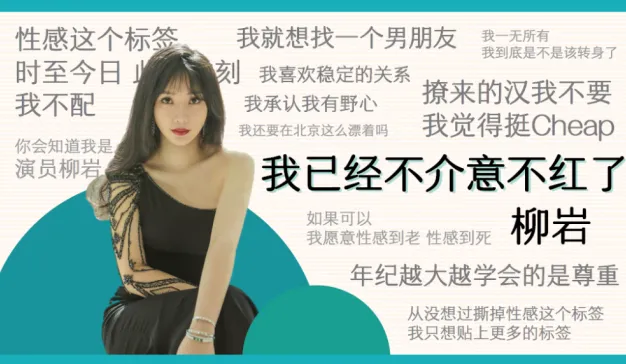 微综艺如何赋能品牌？