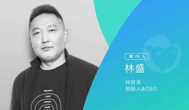 成为「网红」是品牌走向经典的及格线