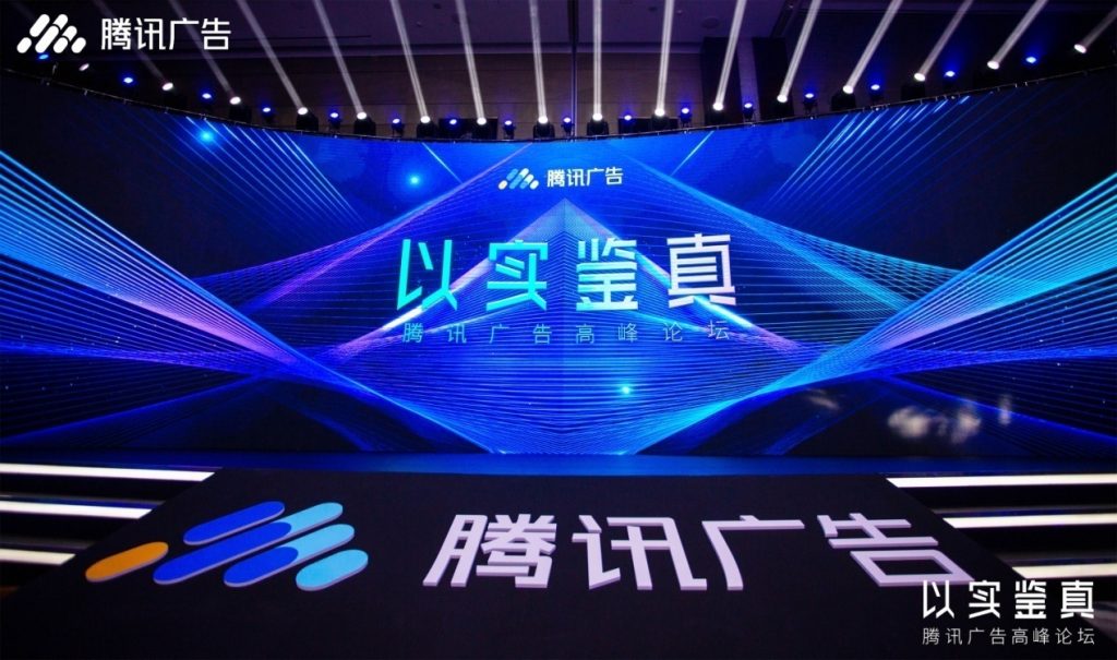 长线思维之下，营销全链如何再造增长