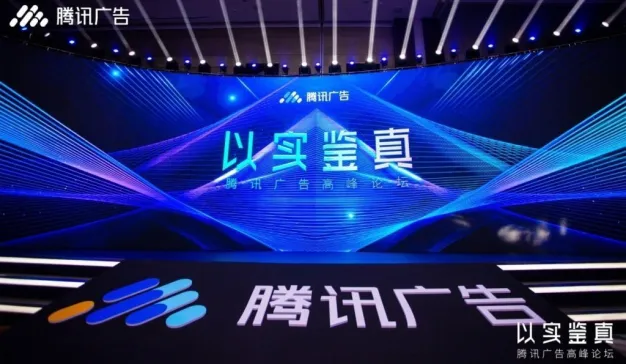 长线思维之下，营销全链如何再造增长