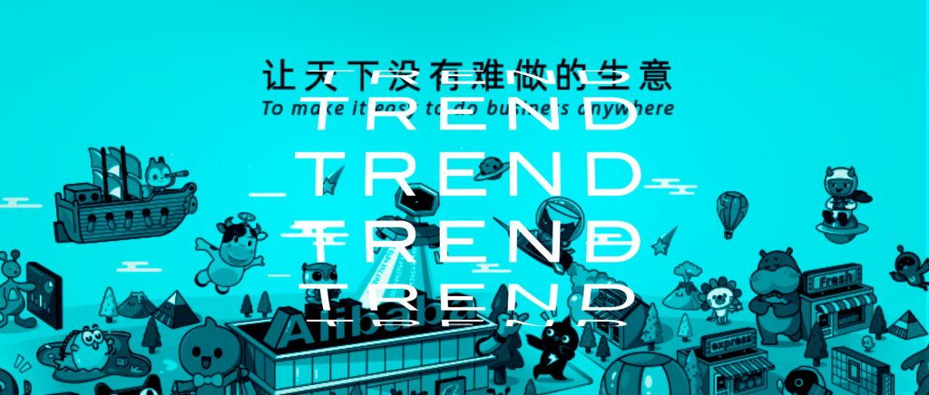 硬核抗疫，阿里巴巴为什么能够做得这么好？