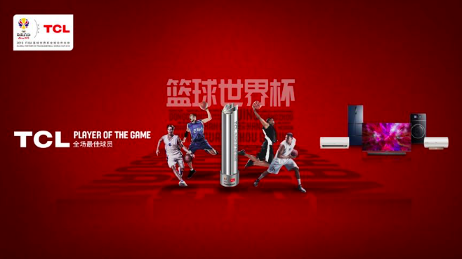 TCL：如何用16天刷新一个全球品牌新形象？