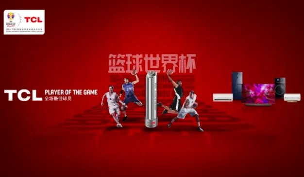 TCL：如何用16天刷新一个全球品牌新形象？