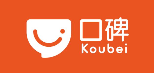 口碑站疫，爱不隔离