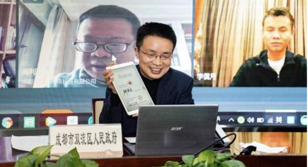 政府携手闲鱼“云签约”，四川首个电商直播基地落地双流