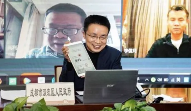 政府携手闲鱼“云签约”，四川首个电商直播基地落地双流