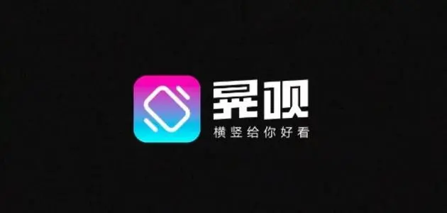 「晃呗」，爱奇艺短视频领域新尝试