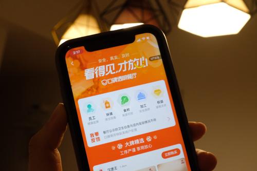 透明餐厅联盟上线口碑，VR帮用户了解店内环境
