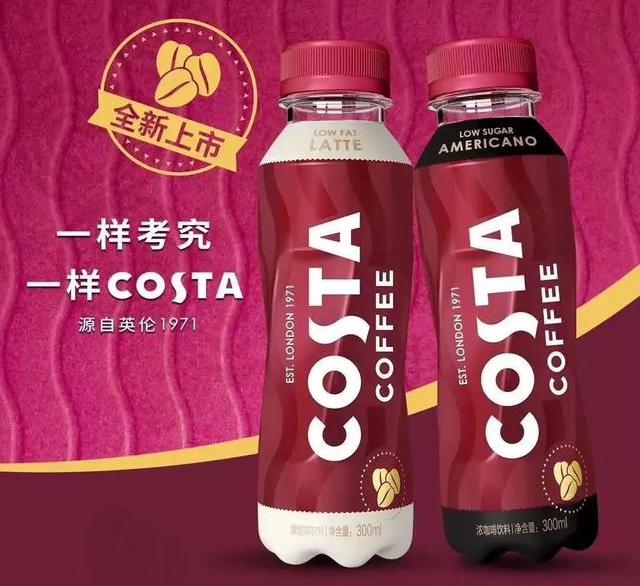 可口可乐首款COSTA即饮咖啡将上市   迈进中国咖啡市场豪强争夺赛