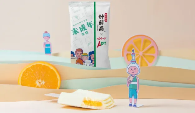 AD钙奶出圈：娃哈哈 X 钟薛高上线“未成年雪糕”