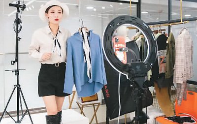 一直播联合有赞，支持淘外商家直播卖货