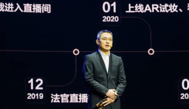 淘宝直播年度用户超4亿 蒋凡：淘宝直播打开新经济的大门