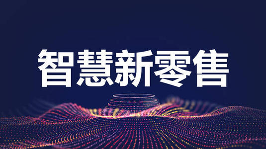 不止是口罩，霍尼韦尔零售解决方案服务5亿作业人群