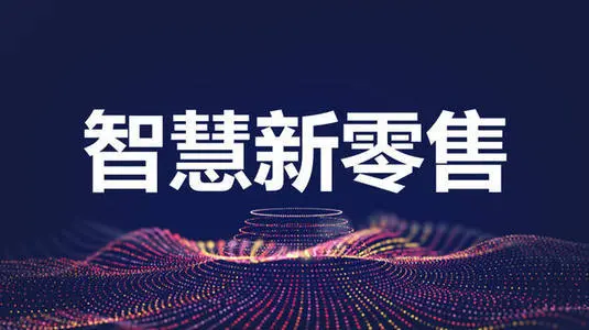 不止是口罩，霍尼韦尔零售解决方案服务5亿作业人群