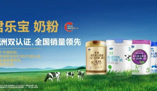国产奶粉品牌要弯道超车？君乐宝的氪金营销很成功？