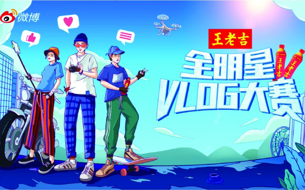 Inspire 蕴世 —— 荣获“艺恩2019中国文娱指数盛典年度最佳品牌内容营销案例”