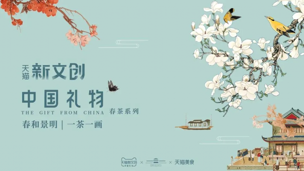 抖音改换新logo，喜茶上线喜小茶，瑞幸咖啡与LINE FRIENDS达成战略合作 |月半日报