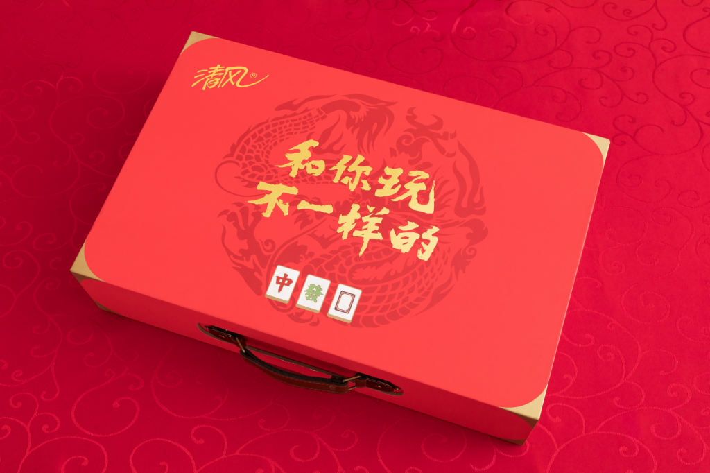 清风纸巾：化身国粹麻将，打开新春好运