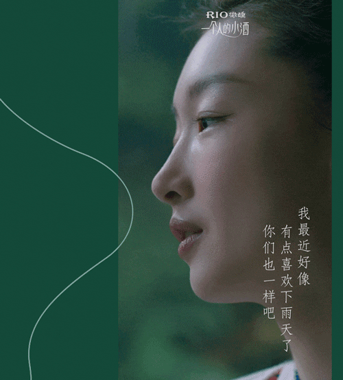 RIO和其周冬雨上线新TVC；任天堂去年销量翻六番；云集市值一年蒸发七成|月半日报