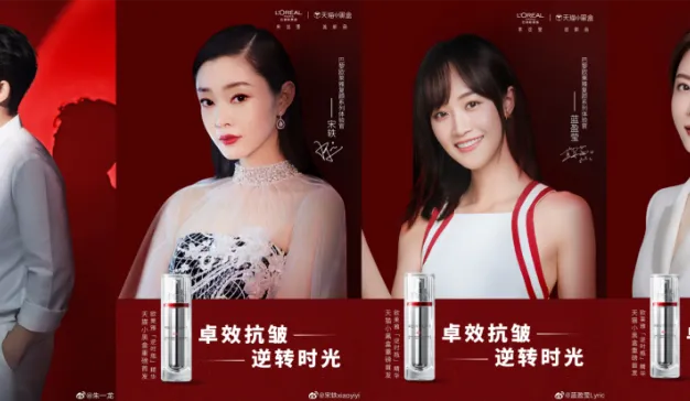 巴黎欧莱雅X天猫小黑盒，玩转行业首次AR云发布