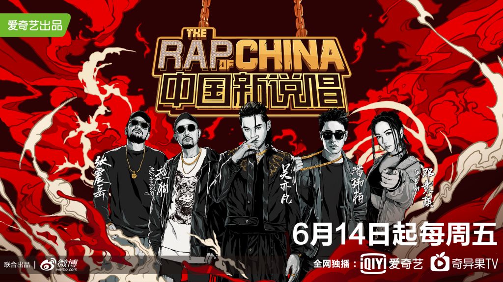 综艺营销只会花式夸？清扬勇敢say no！
