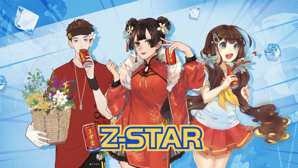 王老吉：品牌赋权，与Z世代成为命运共同体