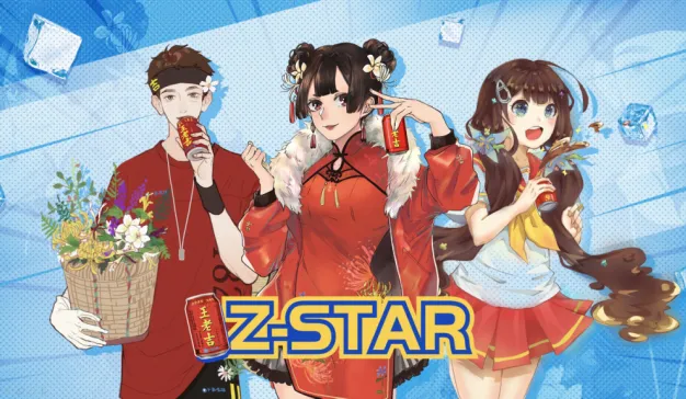 王老吉：品牌赋权，与Z世代成为命运共同体