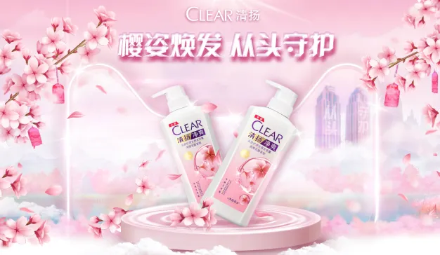 疫中破局，清扬全链路式渠道融合，全域共振解锁品效合一